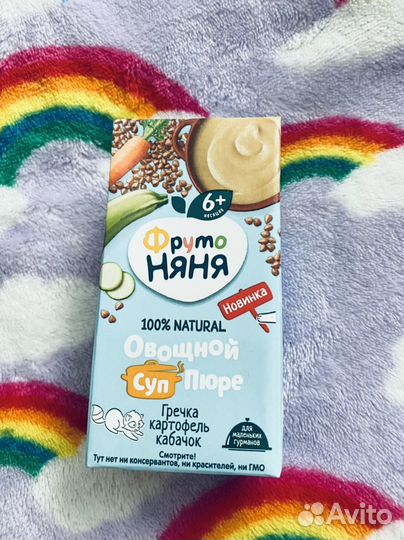 Детское питание