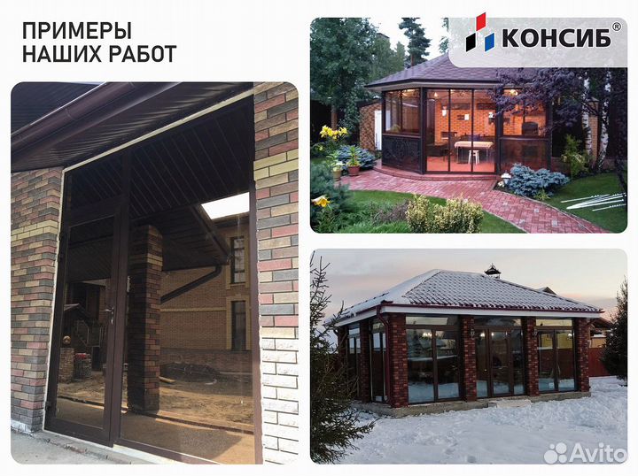 Пластиковые окна в квартиру