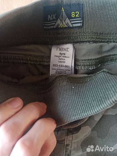 Одежда на мальчика 98 104