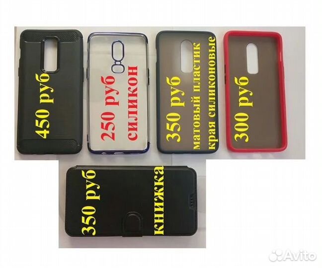 Для OnePlus 6 чехлы и защитное стекло