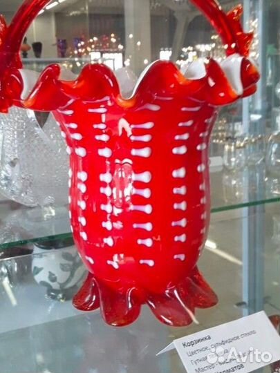 Вазочка СССР цветного гутного стекла