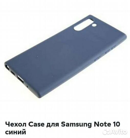 Чехол бампер на samsung