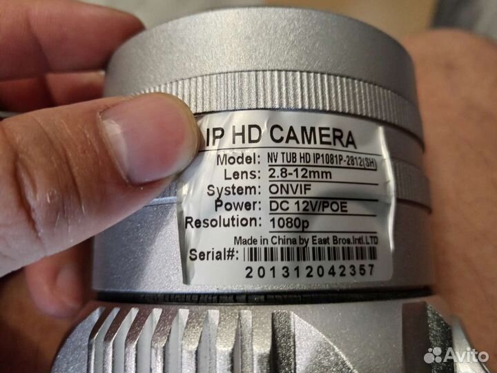 Комплект видеонаблюдения ip