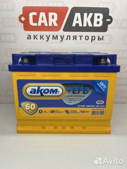 Аккумулятор Аком EFB 60ач для Старт-Стоп