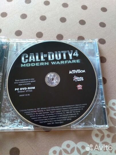 Компьютерная игра