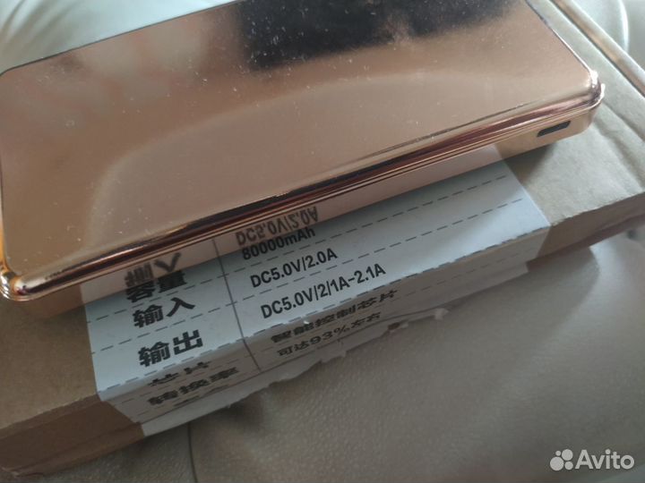 Внешний аккумулятор 80000 mah