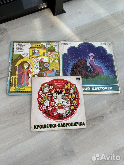 Виниловые пластинки сказки детские