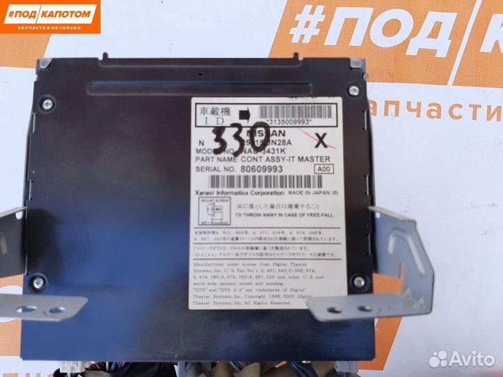 Магнитола Nissan Teana J32 2008