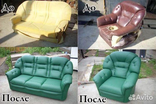 Ремонт и перетяжка диванов