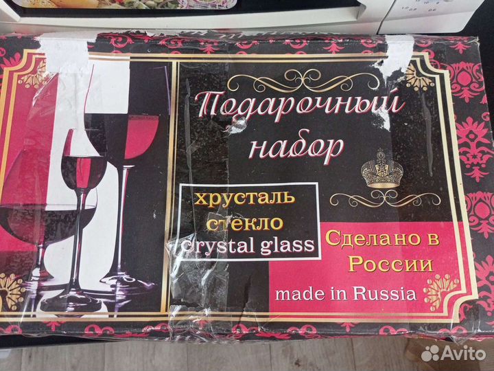 Хрустальные фужеры и рюмки