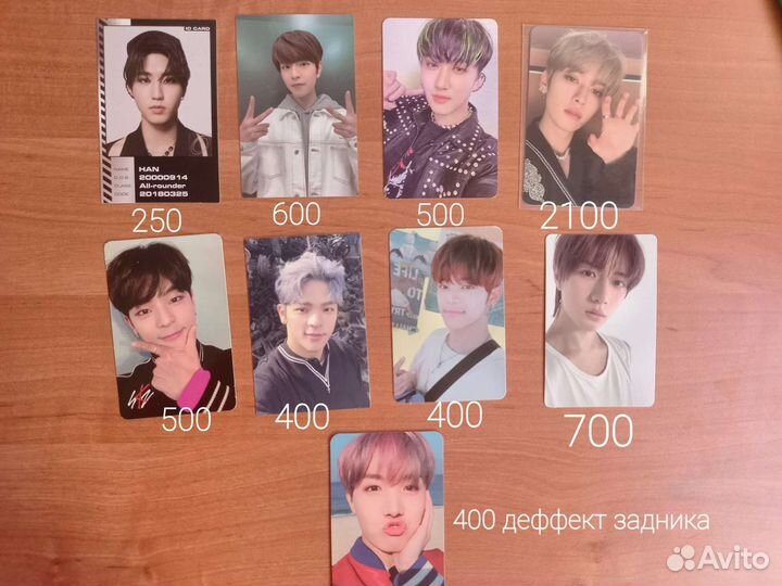 Карты stray kids