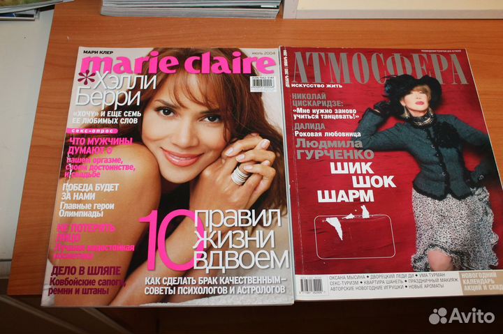 Старые журналы