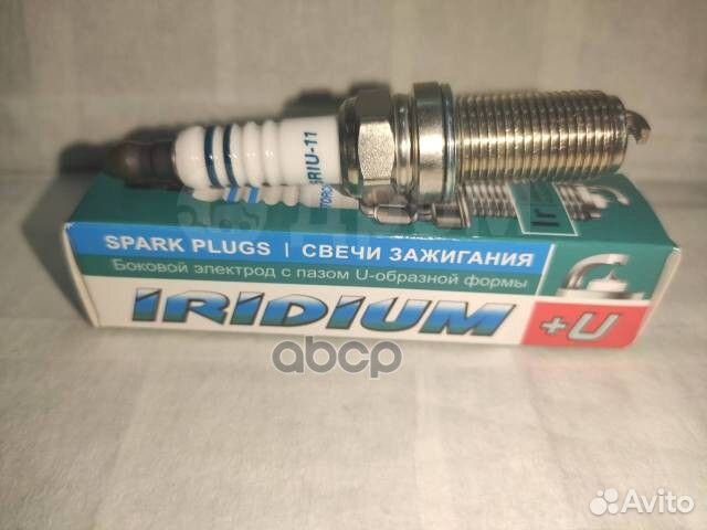 Свеча зажигания Ir K5RIU-11 Torch