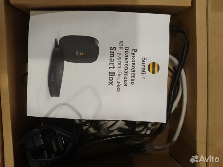 Wifi роутер билайн