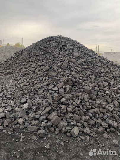 Уголь каменный дпк