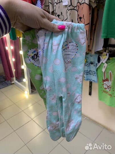 Ползунки новые