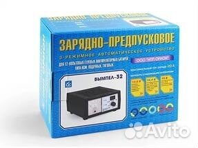 Зарядное устройство Орион Вымпел-32