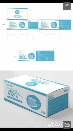 Маска одноразовая трёхслойная(опт)