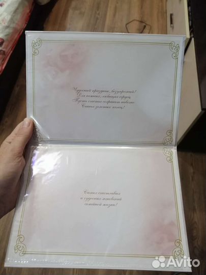 Обложка на документы