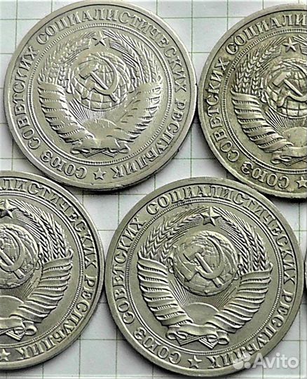 Годовики СССР 1964, 1990 годы