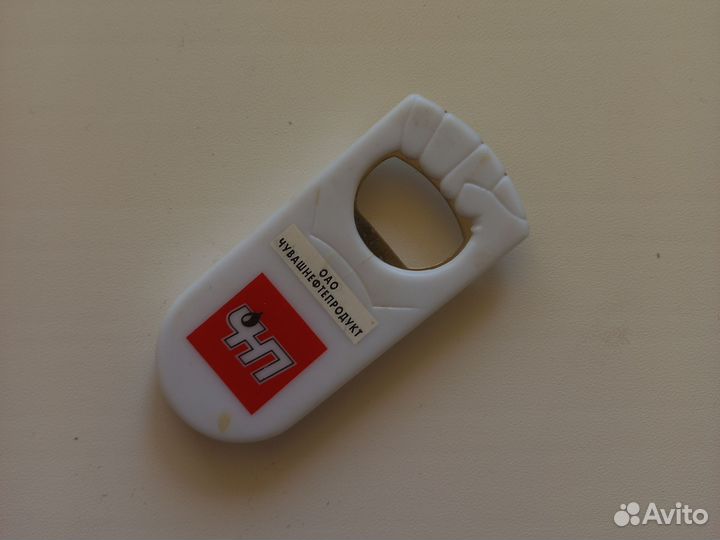 Открывашка