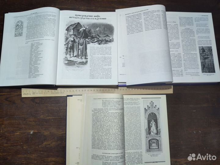 Книги Мифы, Суеверия
