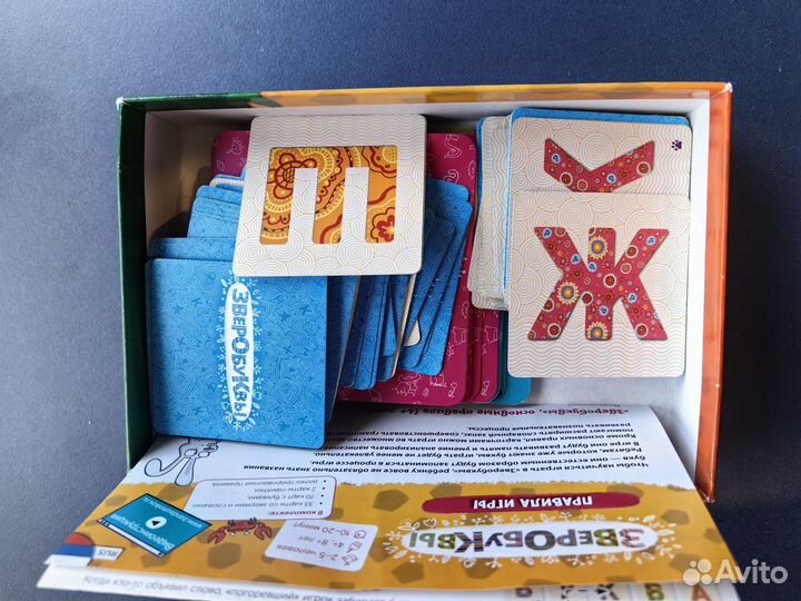 Настольная игра Зверобуквы банда умников