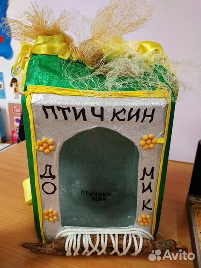 Поделки своими руками