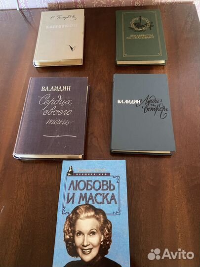 Книги -воспоминания