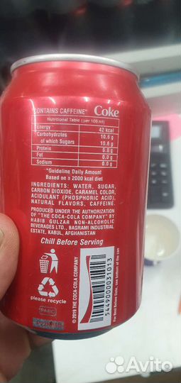 Кока кола 0,30Афганистан оригинал