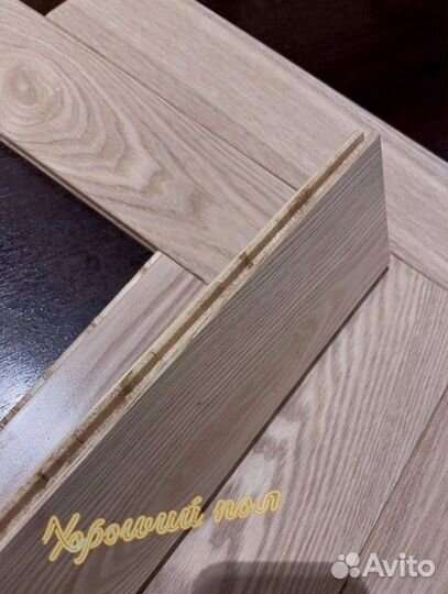 Инженерная доска для пола