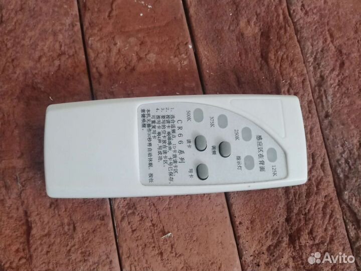 Копир rfid 125 kHz