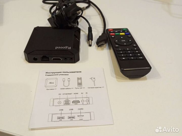Тв приставка iptv