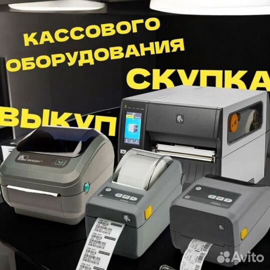 Фискальный регистратор Атол 30 ф KAS-8139