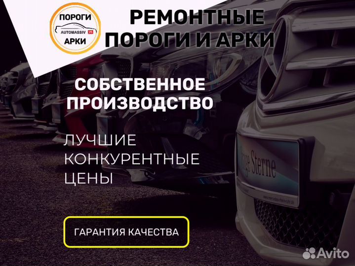 Пороги ремонтные Toyota Vitz 1 (P10)