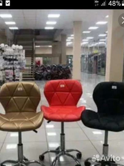 Косметологический стул ракушка