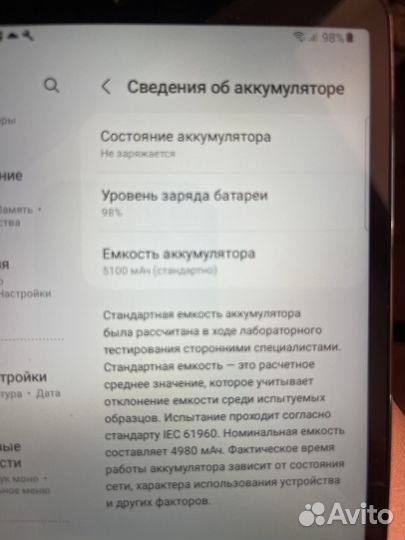Samsung galaxy tab A9 64гб