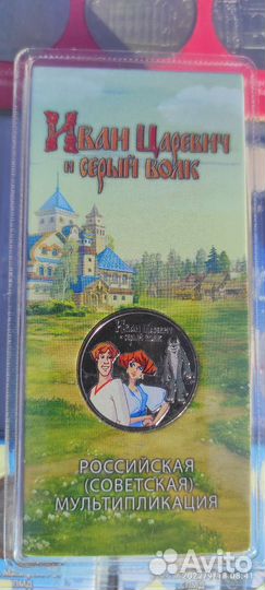 Три богатыря Ну погоди Винни пух