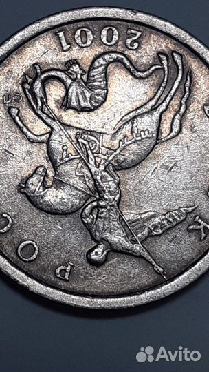 5к.2001сп Линия ноги не касается лошади