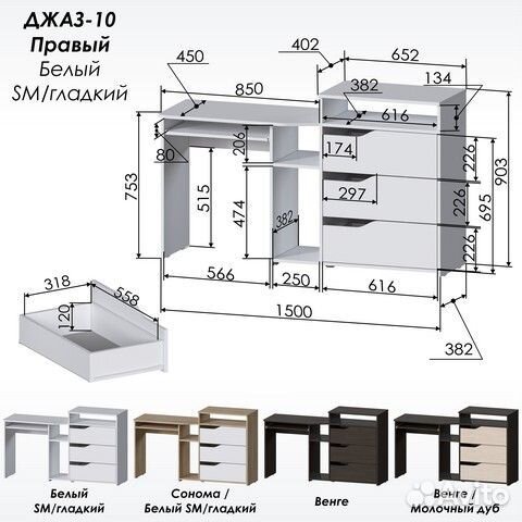Компьютерный стол для двух мониторов белый