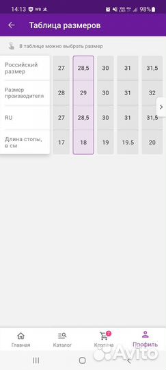 Сандалии кожанные