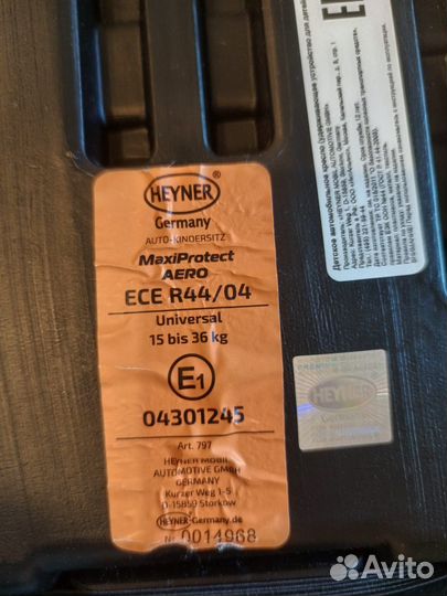 Детское автокресло Heyner
