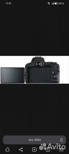 Зеркальный фотоаппарат canon eos 200 d