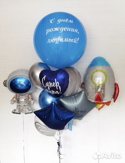 Гелиевые воздушные шары с доставкой