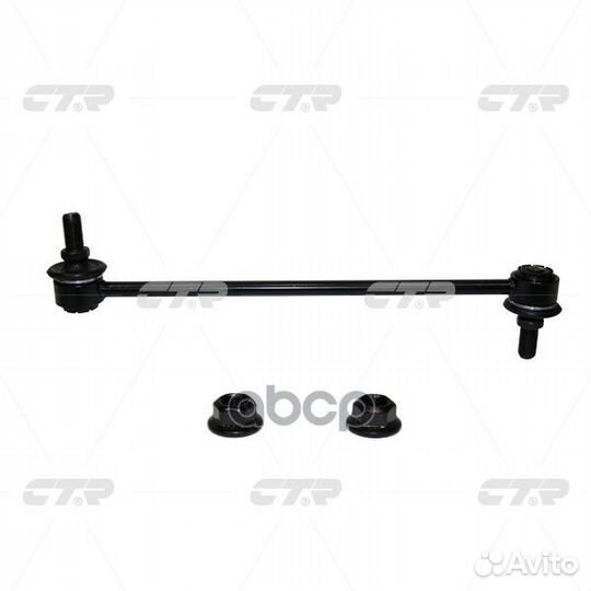 Стойка стабилизатора, передняя (Старый clkh65)