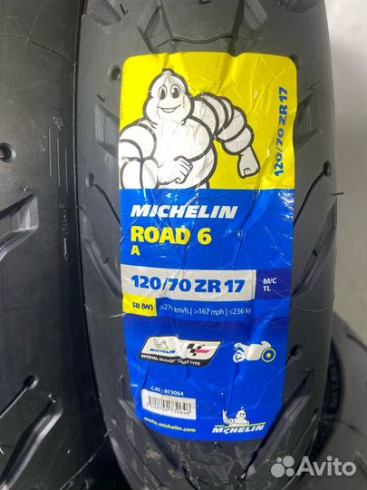 Комлект Michelin Road 6 120/70/17 и 180/55/17