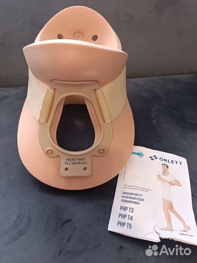 Бандаж на шейный отдел позвоночника