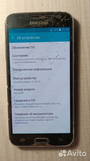 Samsung Galaxy J3 (2016) SM-J320F/DS, 8 ГБ