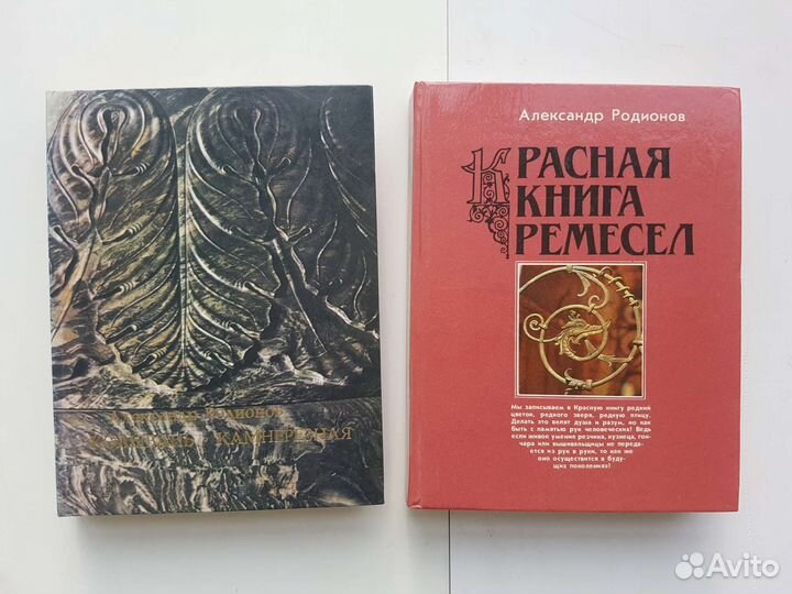 Книги по искусству