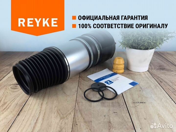 Пневмобаллон Mercedes E W211/W219 4Matic передний